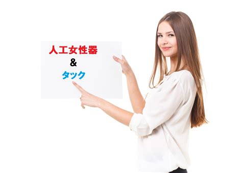 女装 調教|【女性化調教初心者でもできる！】この秋から始めてみたい！女 .